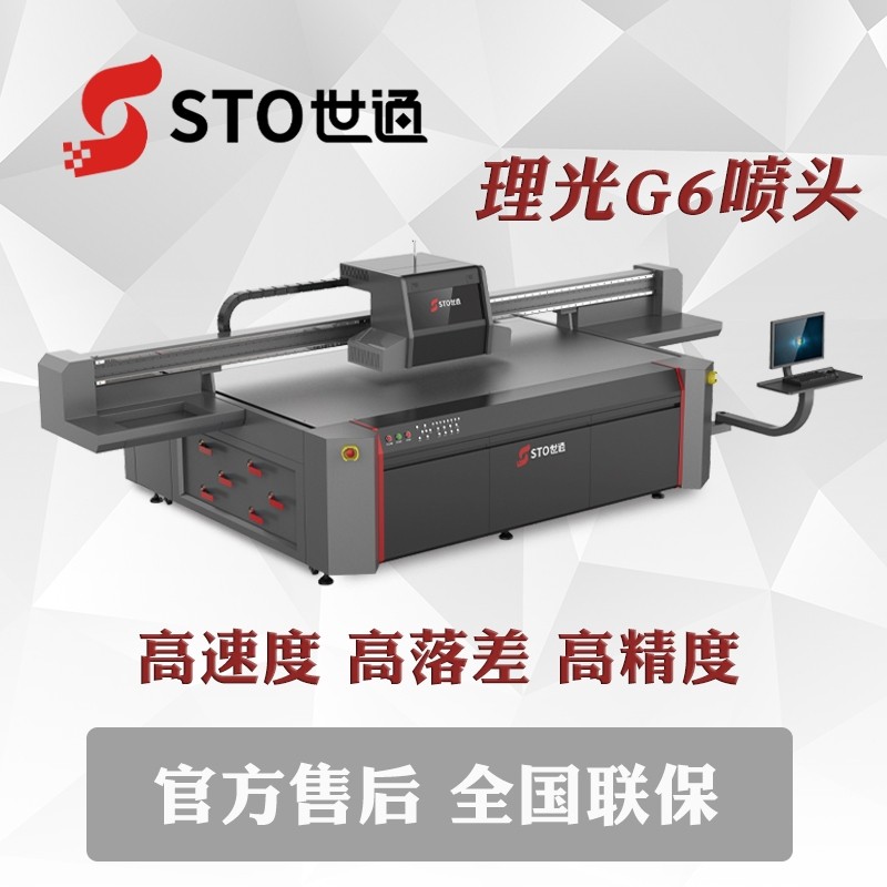 UV打印機(jī)排行榜，國內(nèi)排名前三的uv平板打印機(jī)