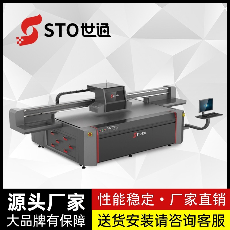 學(xué)習(xí)這幾種UV打印機(jī)故障自修方法，再也不用找廠家維修 